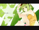 【ＧＵＭＩ】remember.【リメイク】