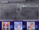 魔王の物語に終結を・・・part40
