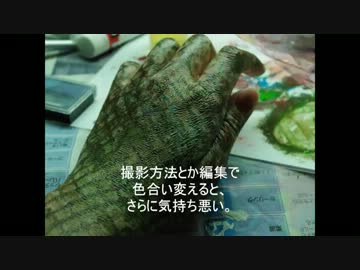 特殊メイクもどきをやってみた！4