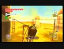 ゼルダの伝説 スカイウォードソード ゆるっと実況part39