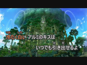 【ニコカラ】新居昭乃 覚醒都市【off vocal】
