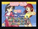 12/04/28　大剛魂vol.9　QOH大会後野試合08　由綺vs沙織５本