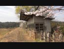 能登線廃景 １３