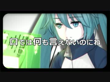 【自己解釈PV】人造エネミー【未完成】