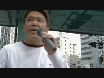 ４月２９日　「昭和の日」反対！４・２９反天皇制大阪集会カウンター①