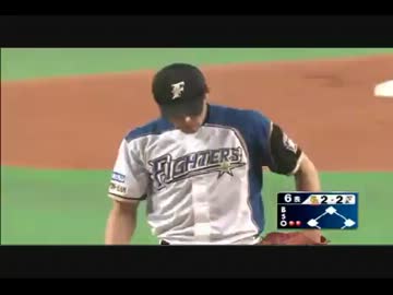 多田野投手今年一発目の超スローボール 2012.5.1