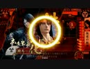 【戦国大戦】上杉単ジプシーで正一位(極位)維持～その5～【正一位B】