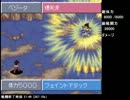 【TAS】ドラゴンボールZ 超悟空伝 覚醒編 PART17 【100%】