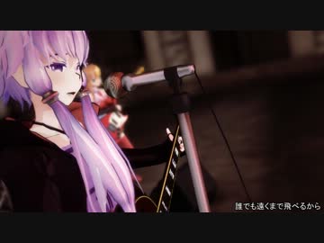 【結月ゆかり】 夢魅鳥 【オリジナル+MMD-PV付き】