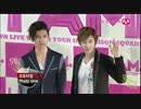 I AM. ショーケース TVXQ cut