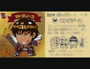 【2005年】永井先生が、本当に彼女ができたと訴える【コテハン】