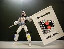 仮面ライダー999(スリーナイン)　第一話