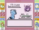 【実況】gdgd普通にポケモン赤やってみるpart13