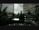 【CoD:MW3】黒髪ニーソのプラベFFA - スナイパーライフル練習風景2【L118A】