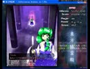 東方　地霊殿EX 　霊夢　紫サポート
