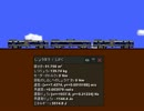 Phunで電車を作ってみたが…