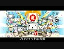 【ニコニコ動画：Zero】顧客が本当に必要だったもの