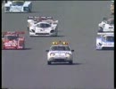 1987 WEC in Japan スタートシーン