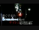 【ニコカラ】ポキート【offVocal】