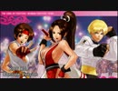 KOF XIII 家庭用 不知火舞　基本～応用コンボとおまけ