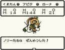【実況】予習復習しとけばOK テリーのワンダーランド実況プレイ part6