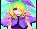 つけまつける　歌ってみた【クリス∀シロ】