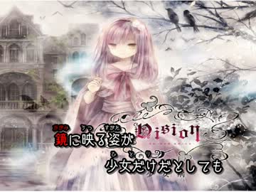 【ニコカラ】心蝕アポリア【自分用】