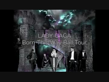 【LADYGAGA】BornThisWayBallTour【BasicStyle】
