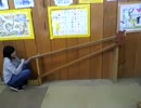 世にも奇妙な坂