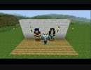 【minecraft】とある宗育局の箱庭建築craft1前編【Animato】