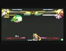 【P4U】キャラゲット深谷ランダム2on2大会　part3