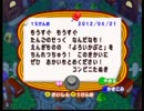 【ゆっくり実況プレイ】どうぶつの森