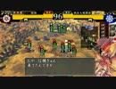 【会話つき戦国大戦】三島ちゃんと龍造寺家