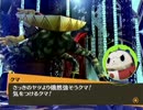【P４】コミュ障改善計画ペルソナ４序章５【実況】