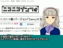 末期の妄想63