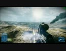 BF3戦術研究所「キャノンボール作戦」