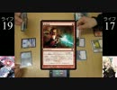 【MTG】殻ヴェンセvs白赤鋼【対戦動画・スタン】　2/2