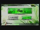 【BB　A２】　ＢＥＴＡ資源採掘奮闘記　その３