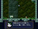 洞窟物語　ガンジープレイ05　クサムラ編3