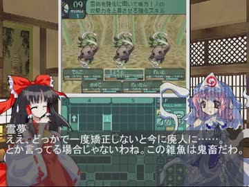 幻想郷住民が行く世界樹の迷宮Ⅱ　46回目