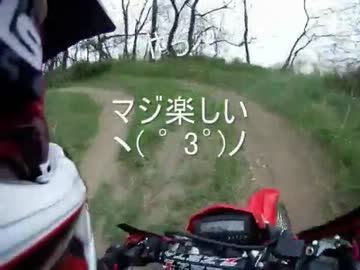 捻挫がなんだ！《車載動画》KLX250