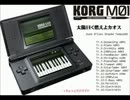 【KORG M-01】　太陽曰く燃えよカオス　準・耳コピ