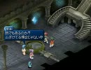 【普通プレイ】テイルズオブエターニア　二周目　23