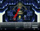 【森本(仮)八郎】  クロノトリガー  【実況】  part38