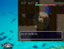 ［クロダイ実況］風来のクロダPART6［SFC風来のシレン］