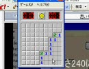 マインスイーパで人類滅亡【作ってみた】