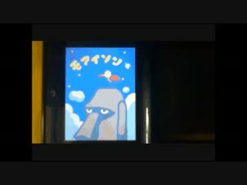 【リズム天国ゴールド】モアイソング2　パーフェクト