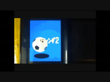 【リズム天国ゴールド】リフティング2　パーフェクト