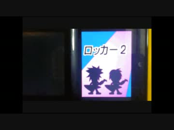 【リズム天国ゴールド】ロッカー2　パーフェクト