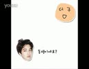 120428 EXO-K Kai fansign voice
